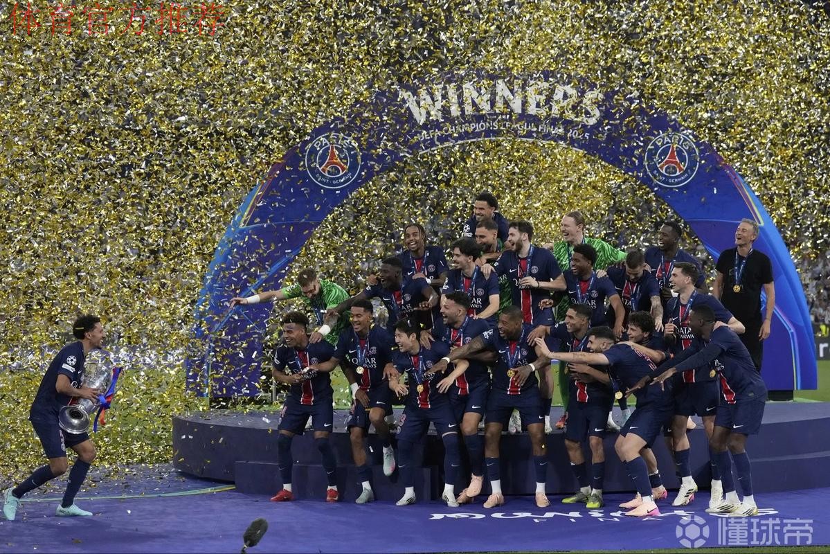 巴黎圣日尔曼暂升榜首 巴黎圣日尔曼暂升榜首